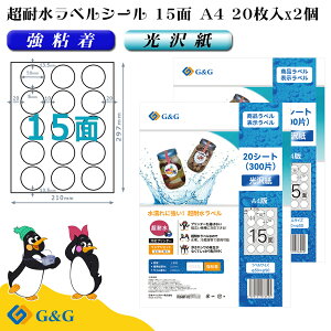 G&G xV[ ϐ  A4 40 15 ی` 50mm c50mm CNWFbg S h \ pbP[Wx [