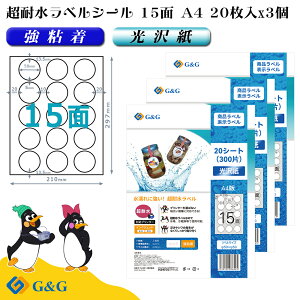 G&G xV[ ϐ  A4 60 15 ی` 50mm c50mm CNWFbg S h \ pbP[Wx [