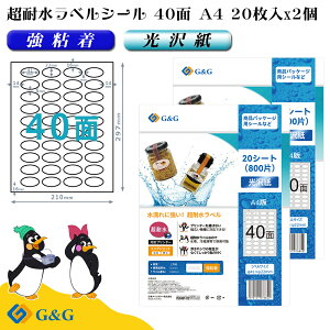 G&G xV[ ϐ  A4 40 40 (ȉ~) 41mm 22mm CNWFbg S h \ pbP[Wx [