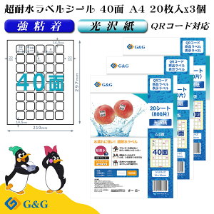 G&G xV[ ϐ  A4 60 40 30mm 30mm S QRR[h  \x [