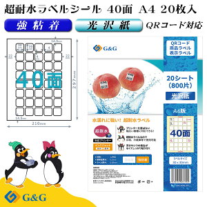 G&G xV[ ϐ  A4 20 40 30mm 30mm S QRR[h  \x [