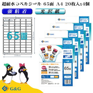 G&G xV[ ϐ  A4 80 65 38.1mm 21.2mm CNWFbg S h \ pbP[Wx [