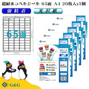 G&G xV[ ϐ  A4 100 65 38.1mm 21.2mm CNWFbg S h \ pbP[Wx [