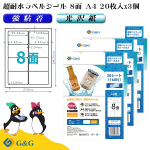 G&G ���x���V�[�� ���ϐ� ���� A4 60�� 8�� ��99.06mm ����67.73mm �C���N�W�F�b�g ���S�� �h�� �\�� �p�b�P�[�W���x�� ���[����