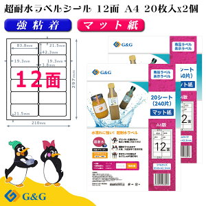 G&G xV[ ϐ }bg A4 40 12 83.8mm c42.3mm CNWFbg S h \ pbP[Wx [