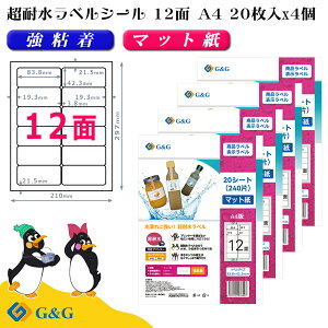 G&G xV[ ϐ }bg A4 80 12 83.8mm c42.3mm CNWFbg S h \ pbP[Wx [