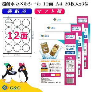 G&G xV[ ϐ }bg A4 60 12 (ی^) 60mm 60mm CNWFbg S h \ pbP[Wx [