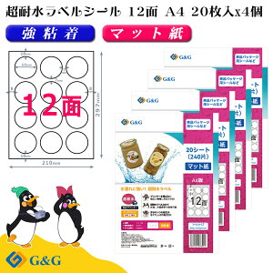 G&G xV[ ϐ }bg A4 80 12 (ی^) 60mm 60mm CNWFbg S h \ pbP[Wx [