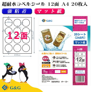 yzG&G xV[ ϐ }bg A4 20 12 (ی^) 60mm 60mm CNWFbg S h \ pbP[Wx [