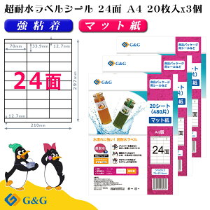 G&G xV[ ϐ }bg A4 60 24 70mm 33.9mm CNWFbg S h \ pbP[Wx [