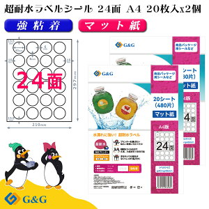 G&G xV[ ϐ }bg A4 40 24 (ی^) 40mm 40mm CNWFbg S h \ pbP[Wx [