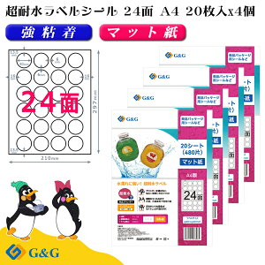 G&G xV[ ϐ }bg A4 80 24 (ی^) 40mm 40mm CNWFbg S h \ pbP[Wx [