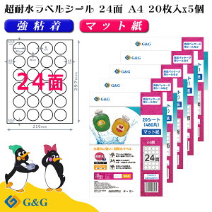 G&G xV[ ϐ }bg A4 100 24 (ی^) 40mm 40mm CNWFbg S h \ pbP[Wx [