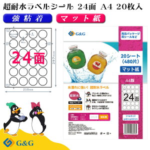 yzG&G xV[ ϐ }bg A4 20 24 (ی^) 40mm 40mm CNWFbg S h \ pbP[Wx [