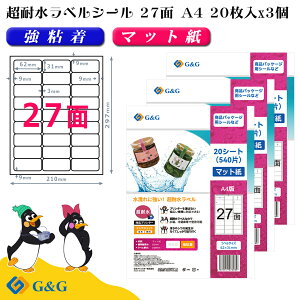 G&G xV[ ϐ }bg A4 60 27 62mm 31mm CNWFbg S h \ pbP[Wx [