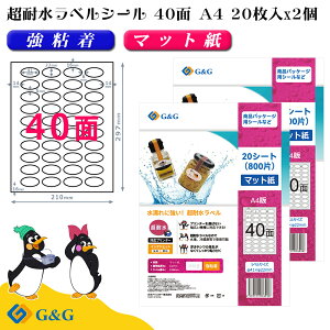 G&G xV[ ϐ }bg A4 40 40 (ȉ~) 41mm 22mm CNWFbg S h \ pbP[Wx [