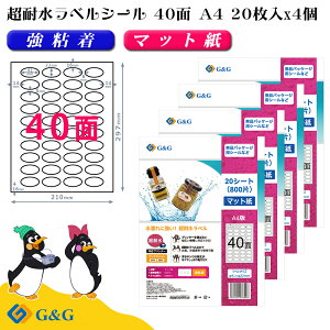 G&G xV[ ϐ }bg A4 80 40 (ȉ~) 41mm 22mm CNWFbg S h \ pbP[Wx [