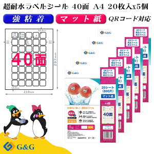 G&G xV[ ϐ }bg A4 80 40 30mm 30mm S QRR[h  \x [