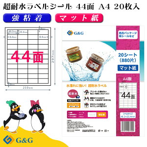 yzG&G xV[ ϐ }bg A4 20 44 48.3mm 25.4mm CNWFbg S h \ pbP[Wx [