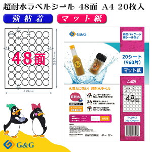 yzG&G xV[ ϐ }bg A4 20 48 (ی^) 30mm 30mm CNWFbg S h \ pbP[Wx [