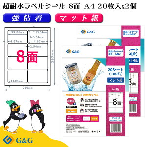 G&G ���x���V�[�� ���ϐ� �}�b�g�� A4 40�� 8�� ��99.06mm ����67.73mm �C���N�W�F�b�g ���S�� �h�� �\�� �p�b�P�[�W���x�� ���[����