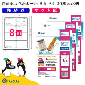 G&G xV[ ϐ }bg A4 60 8 99.06mm 67.73mm CNWFbg S h \ pbP[Wx [