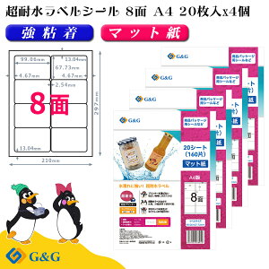 G&G xV[ ϐ }bg A4 80 8 99.06mm 67.73mm CNWFbg S h \ pbP[Wx [