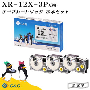 �y�����������zG&G XR-12X 3�{�Z�b�g �����e�[�v/������ ��12mm ����8m �l�[�������h�p �݊��e�[�v �J�V�I�p ���x�����C�^�[
