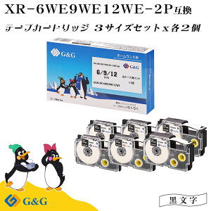 G&G XR-6WE/XR-9WE/XR-12WE 3{Zbg×2 e[v/ 6mm/9mm/12mm 8m l[hp ݊e[v JVIp xC^[