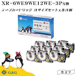 G&G XR-6WE/XR-9WE/XR-12WE 3�{�Z�b�g×3�� ���e�[�v/������ ��6mm/9mm/12mm ����8m �l�[�������h�p �݊��e�[�v �J�V�I�p ���x�����C�^�[