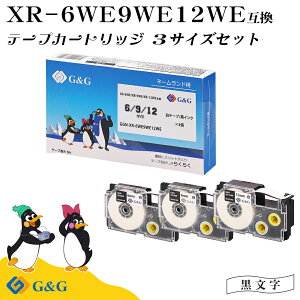 �ySALE�����z G&G XR-6WE/XR-9WE/XR-12WE 3�{�Z�b�g ���e�[�v/������ ��6mm/9mm/12mm ����8m �l�[�������h�p �݊��e�[�v �J�V�I�p ���x�����C�^�[