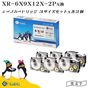 G&G XR-6X/XR-9X/XR-12X 3{Zbg×2 e[v/ 6mm/9mm/12mm 8m l[hp ݊e[v JVIp xC^[