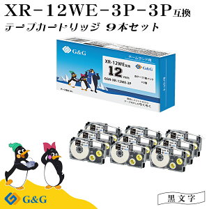 G&G XR-12WE 3{Zbg×3 12mm/e[v/ l[h ݊e[v JVIp 