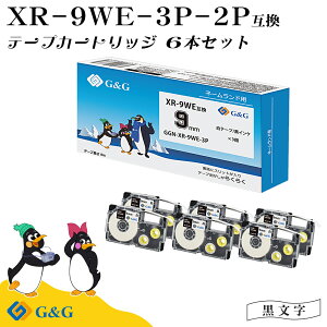 G&G XR-9WE 3�{�Z�b�g×2�� 9mm/���e�[�v/������ �l�[�������h �݊��e�[�v �J�V�I�p ���[���� ��������