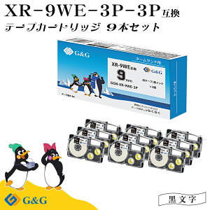 G&G XR-9WE 3�{�Z�b�g×3�� 9mm/���e�[�v/������ �l�[�������h �݊��e�[�v �J�V�I�p ��������