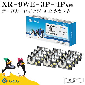 G&G XR-9WE 3�{�Z�b�g×4�� 9mm/���e�[�v/������ �l�[�������h �݊��e�[�v �J�V�I�p ��������