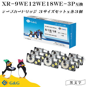G&G XR-9WE/XR-12WE/XR-18WE 3{Zbg×3 e[v/ 9mm/12mm/18mm 8m l[h ݊e[v JVI xC^[ 