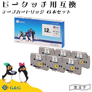 G&G �s�[�^�b�`�p �݊��e�[�v TZE-131 6�{�Z�b�g ��12mm ����8m ����/���� �u���U�[�p