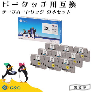 G&G �s�[�^�b�`�p �݊��e�[�v TZE-131 9�{�Z�b�g ��12mm ����8m ����/���� �u���U�[�p