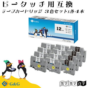G&G tze-131/ tze-231/ tze-335 (/ / ) 3FZbg×4 12mm s[^b` ݊e[v Ή@FPT-P300BT PT-J100 PT-P710BT  uU[ ~l[ge[v 