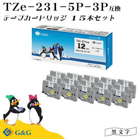 G&G TZe231 5本セット×3個 12mm/白テープ/黒文字 ピータッチ 互換テープブラザー ラミネートテープ ブラザー 送料無料