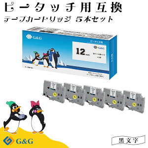 [P10{]G&G TZe231 5{Zbg 12mm/e[v/ s[^b` ݊e[vuU[ ~l[ge[v uU[ [ 