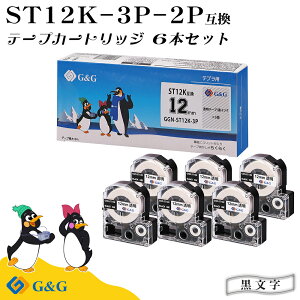 G&G �e�v���p �݊��e�[�v ST12K 6�{�Z�b�g��12mm ����8m �����e�[�v/���� �e�v���p �L���O�W���p