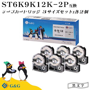 G&G �e�v���p �݊��e�[�v ST6K/ST9K/ST12K/3�{�Z�b�g×2�� �����e�[�v/������ ��6mm/9mm/12mm ����8m �e�v���p �L���O�W���p