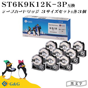 G&G �e�v���p �݊��e�[�v ST6K/ST9K/ST12K/3�{�Z�b�g×3�� �����e�[�v/������ ��6mm/9mm/12mm ����8m �e�v���p �L���O�W���p