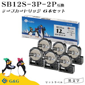 G&G SB12S �}�b�g���x�� 6�Z�b�g �L���O�W�� �݊��e�[�v �e�v��PRO�p ���n������ ��12mm ����8m