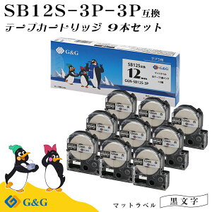 G&G SB12S �}�b�g���x�� 9�Z�b�g �L���O�W�� �݊��e�[�v �e�v��PRO�p ���n������ ��12mm ����8m