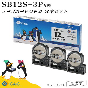 �y�����������zG&G SB12S �}�b�g���x�� 3�Z�b�g �L���O�W�� �݊��e�[�v �e�v��PRO�p ���n������ ��12mm ����8m