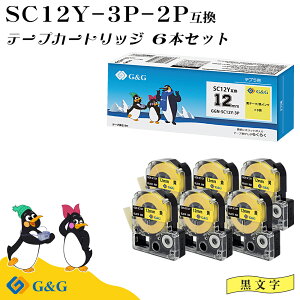 G&G SC12Y 3�{�Z�b�g×2�� �L���O�W�� �݊��e�[�v �e�v��PRO �C�G���[ ���F ������ ��12mm ����8m �e�v�� ��������