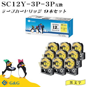 G&G SC12Y 3�{�Z�b�g×3�� �L���O�W�� �݊��e�[�v �e�v��PRO �C�G���[ ���F ������ ��12mm ����8m �e�v�� ��������